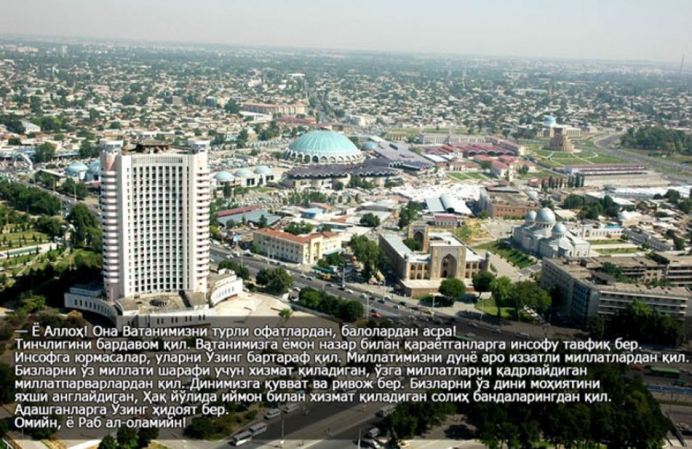 1 сентябр Ўзбекистон мустақиллиги куни