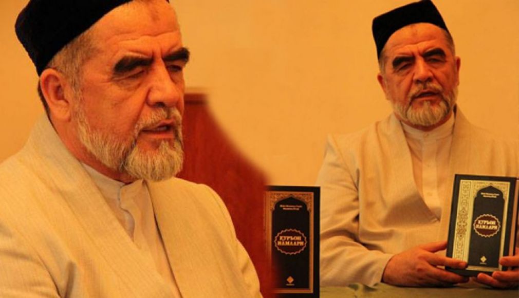 &quot;Улумул Қуръон&quot; китобининг тақдимоти