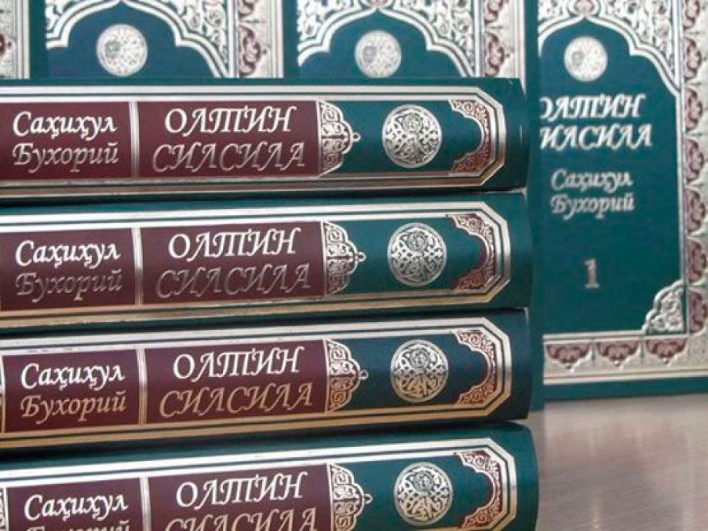 «Саҳиҳи Бухорий»нинг таҳрири тугади