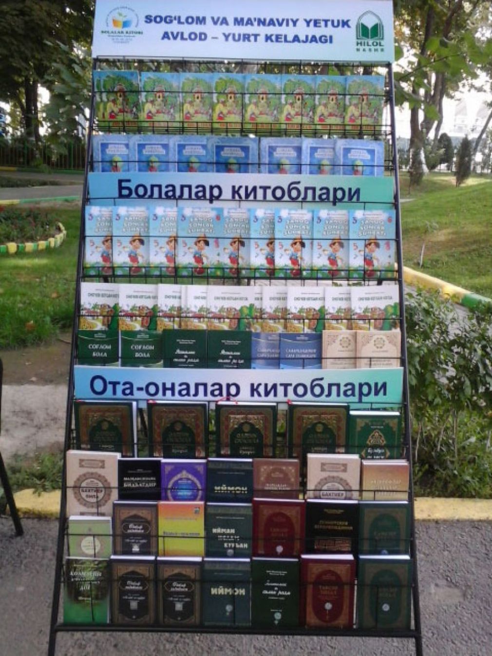 “Ҳилол-нашр” китоб фестивалида иштирок этди