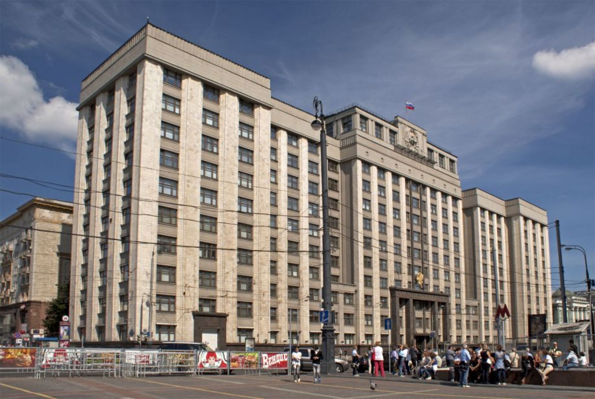 РФ Давлат Думаси: муқаддас матнлар судланмайди