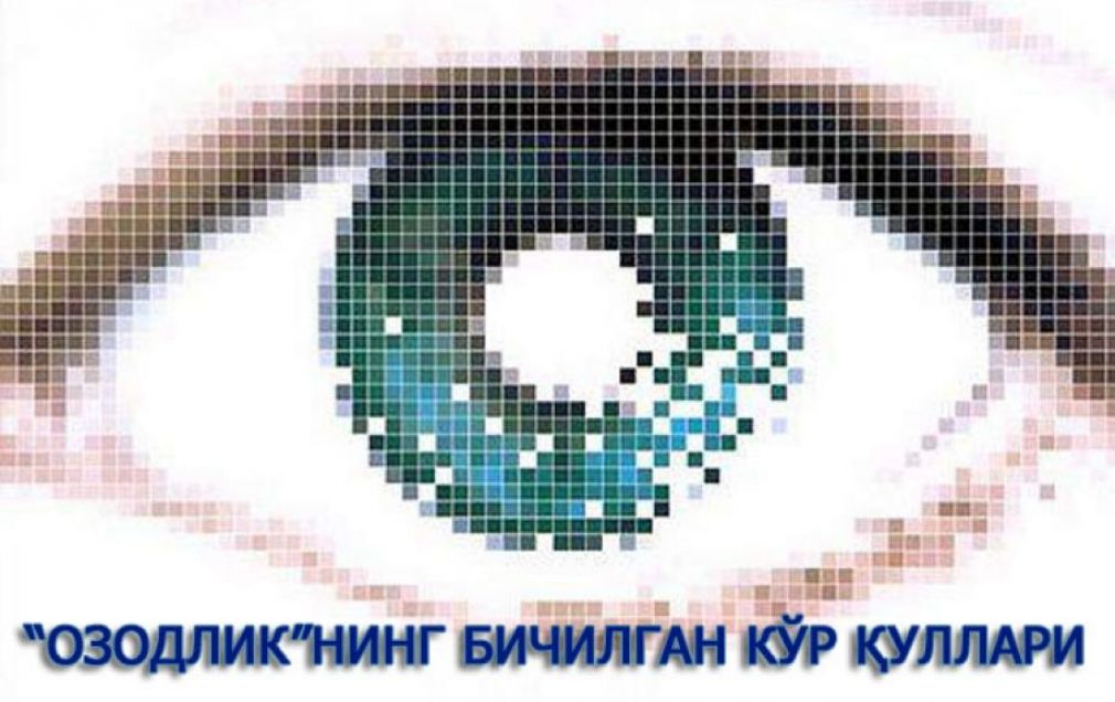 &ldquo;Озодлик&rdquo;нинг бичилган кўр қуллари