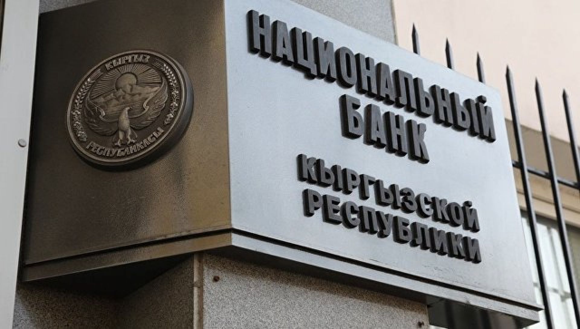 Қирғизистон Ислом банкингига асосланган инвестициялар хусусида музокаралар олиб бормоқда