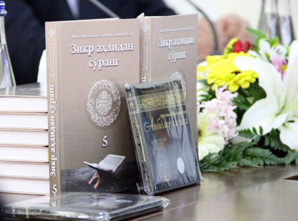 «Ҳилол-нашр»да янги китоб ва дисклар тақдимоти бўлиб ўтди