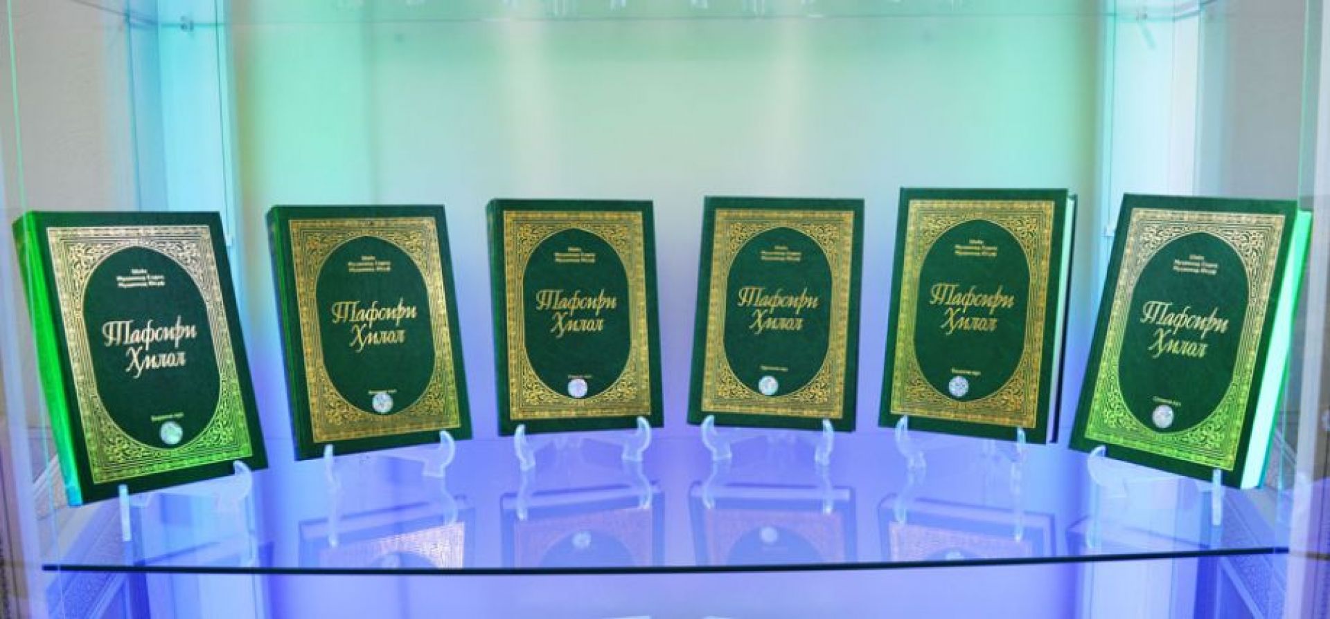 «Тафсири ҳилол» китоби қайта нашр этилди