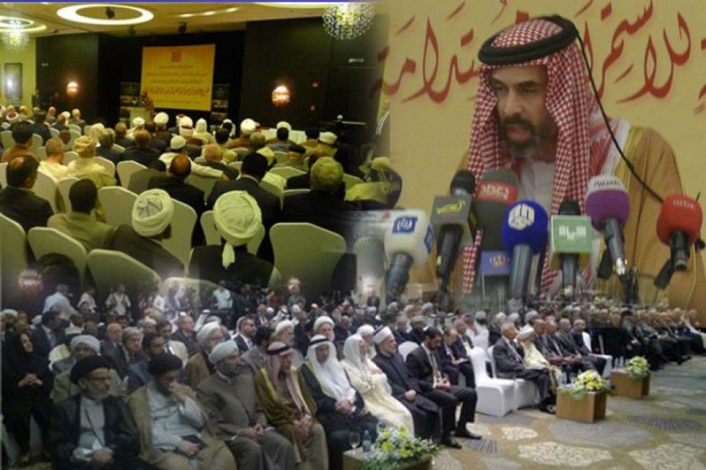 &quot;Оли байт муассаси&quot; қироллик академиясининг 16-мажлиси (5)