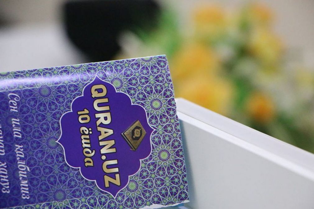 QURAN.UZ сайтининг 10 йиллигига бағишланган илмий анжуман (+100 та фото)