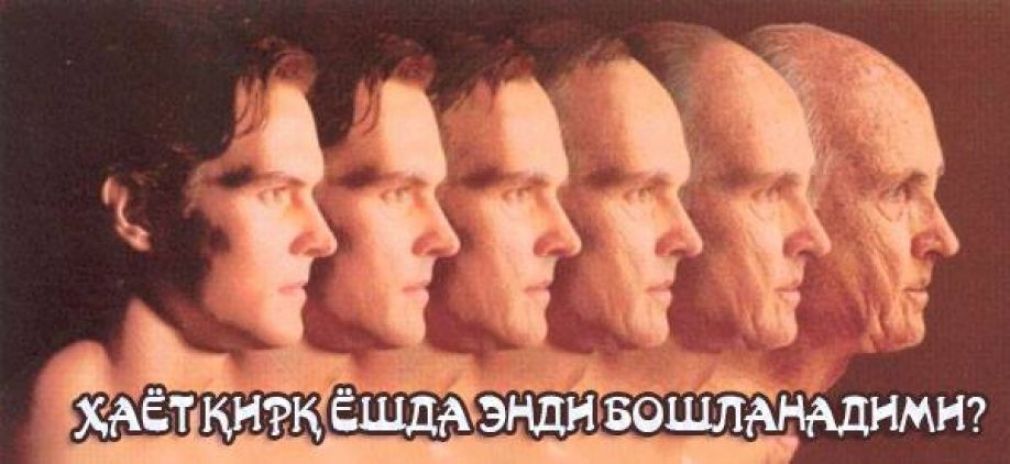 Ҳаёт қирқ ёшда энди бошланадими?