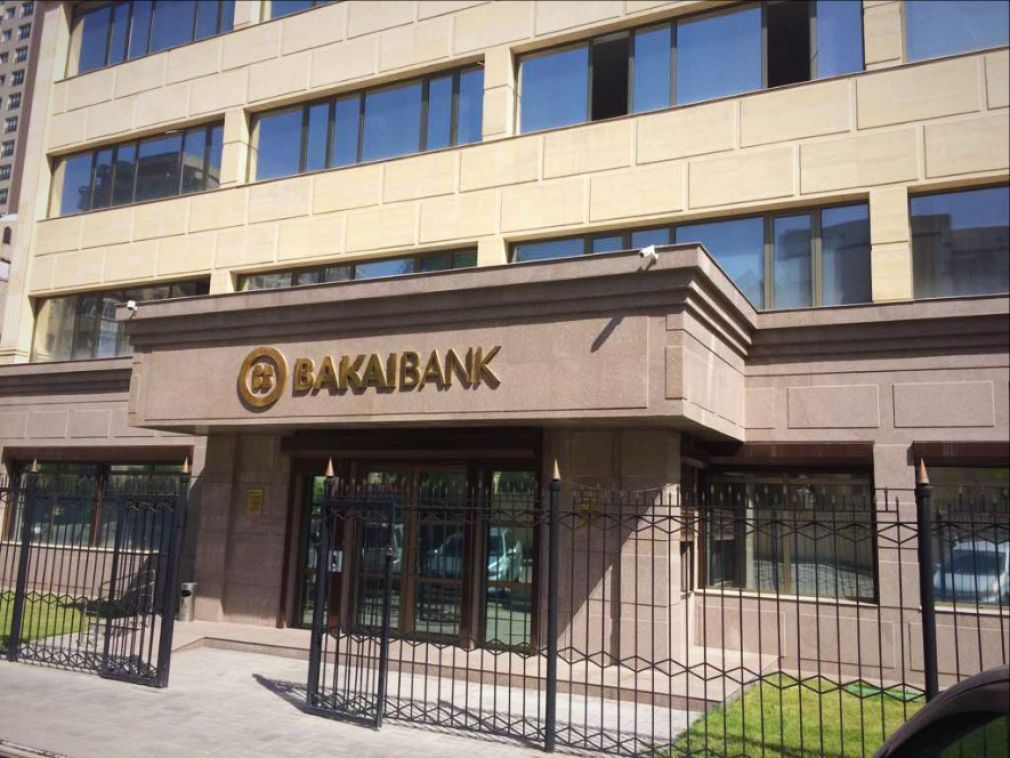 Bank kyrgyzstan. Бакай банк. Бакай банк Сокулук. Банки Кыргызстана. Банки Бишкек.