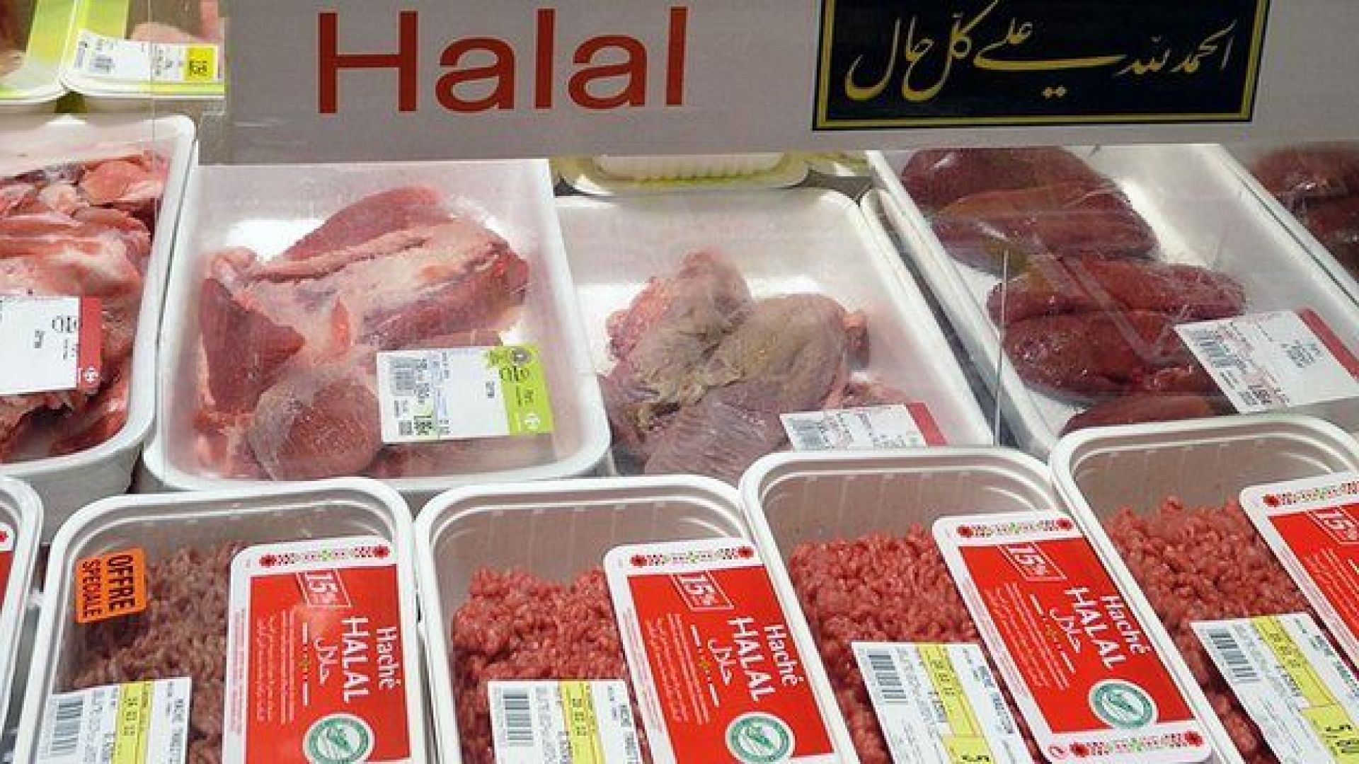Креветки халяль в исламе. Халяль продукты. Мясо Халяль. Мясо Halal. Кошерная и халяльная еда.