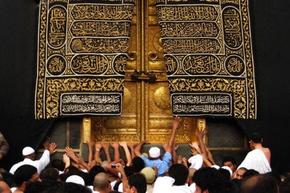 Каъба ернинг маркази