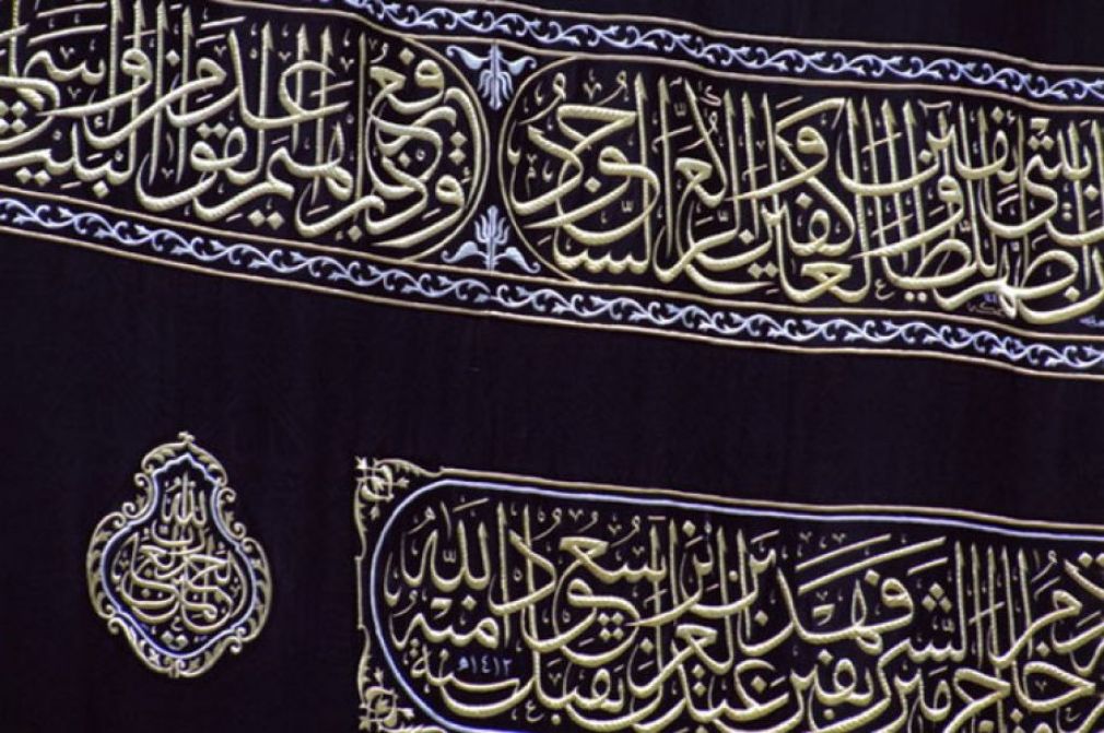 Мўъжиза бўлмаган нима қолди?