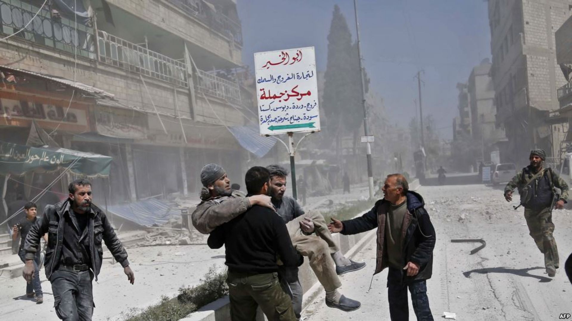 Радио Свобода