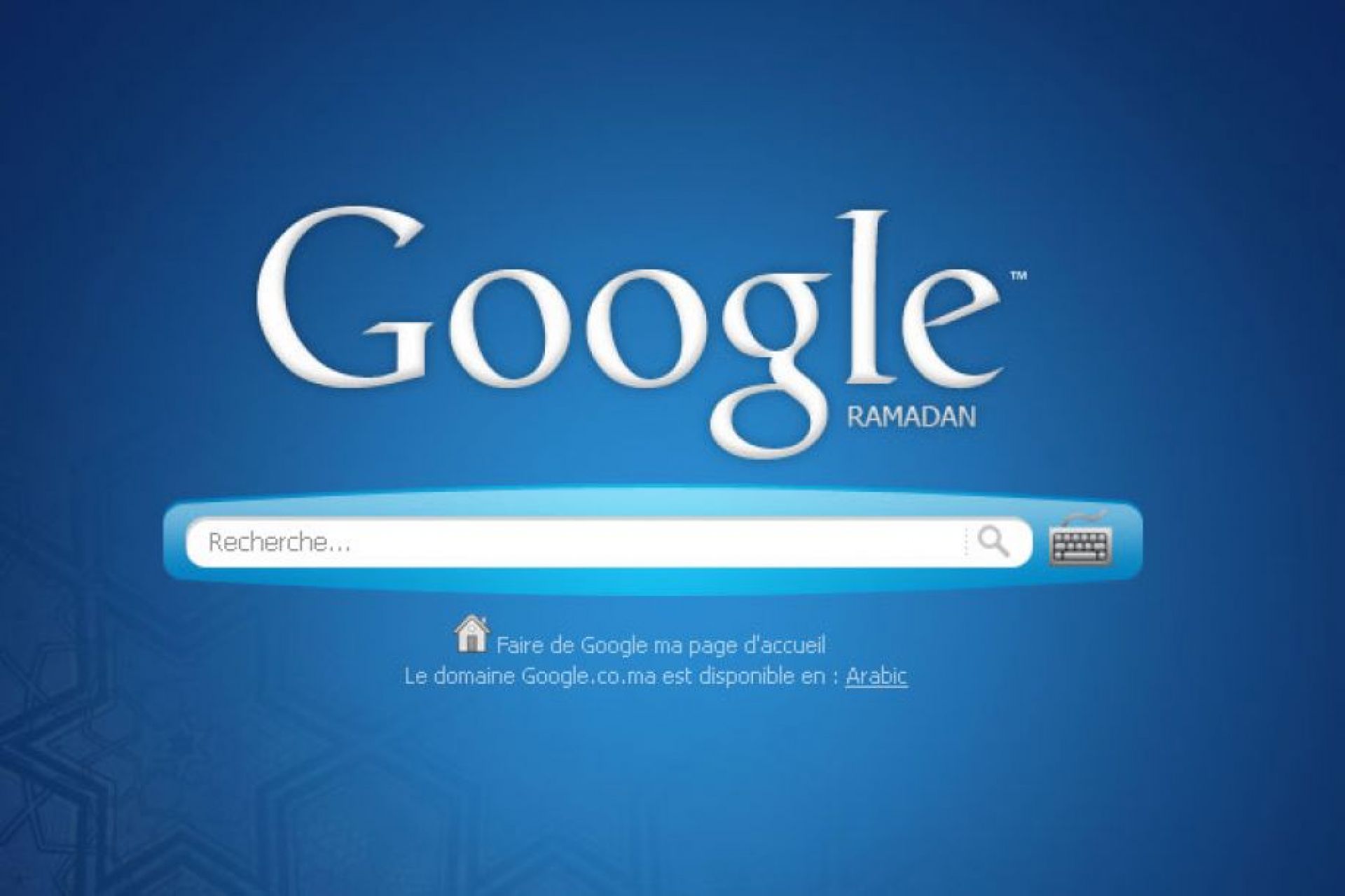 Google рамазон учун махсус саҳифа очди