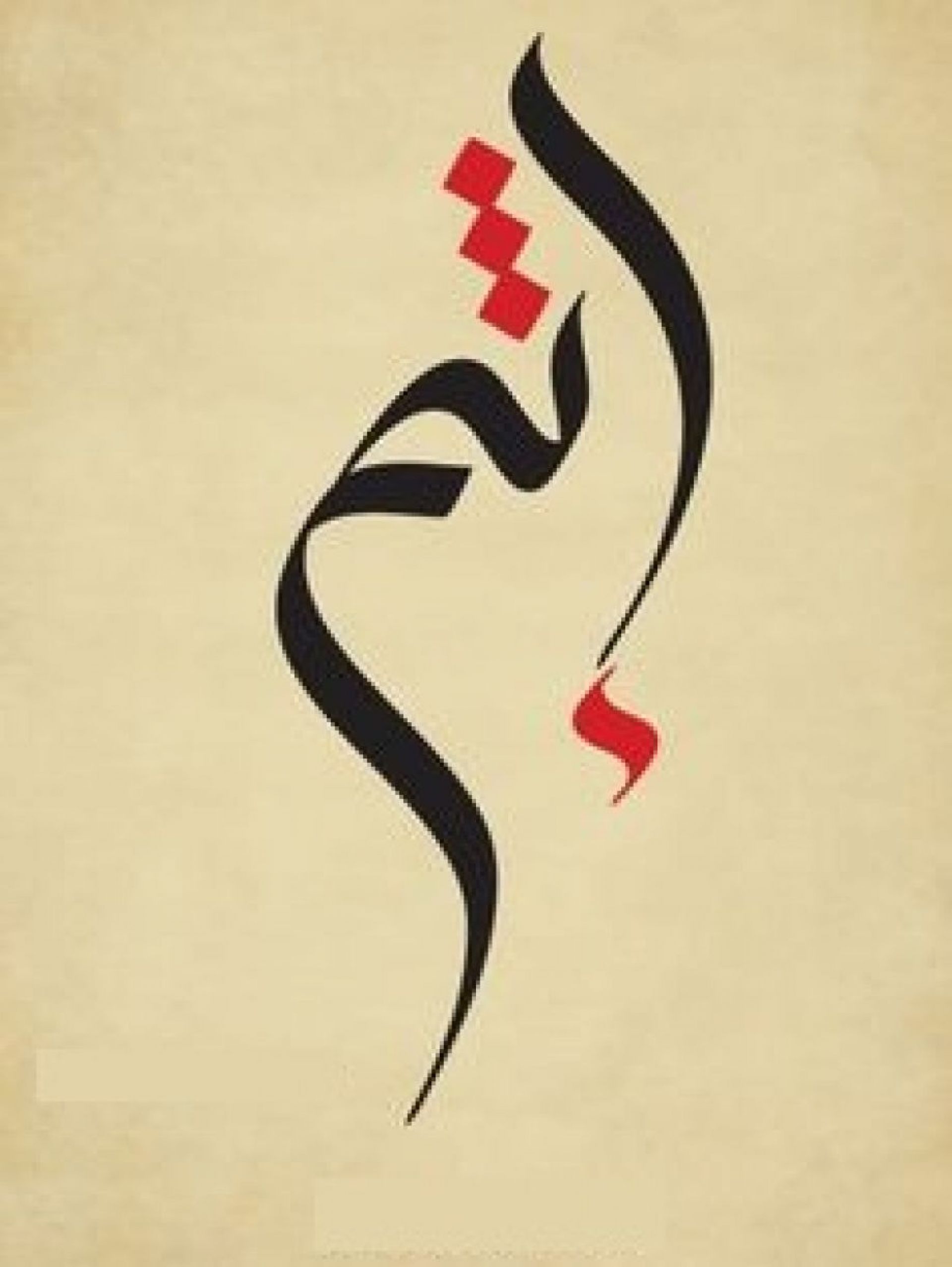 ДИЛИ БУЗУҚЛАР ФОЖИАСИ